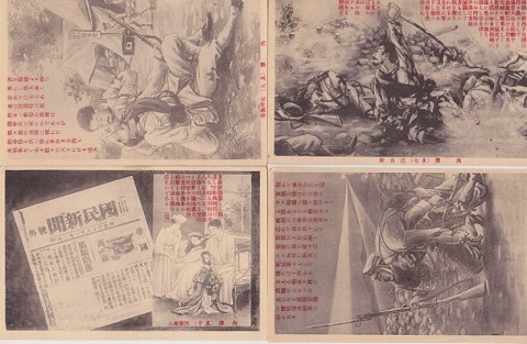 アンティークポストカード『肉弾（前篇）（後編）』戦前　5枚袋入×2組・計10枚