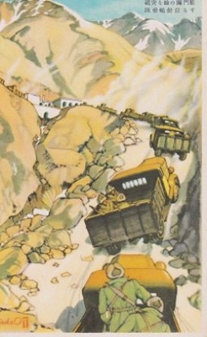 アンティークポストカード『黄河鵲山の砲撃ほか』戦前　5枚一括　ただお漫画風