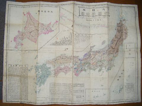 明治 絵図 全図 彩色 細密銅版 日本『帝国 新 地図』鉄道 