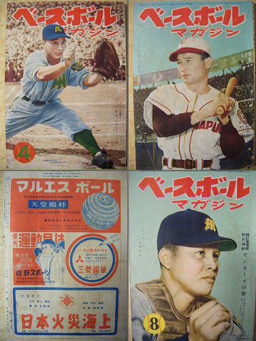 週刊ベースボール 昭和50、60年代 22冊 C103上-1 入荷中 - www