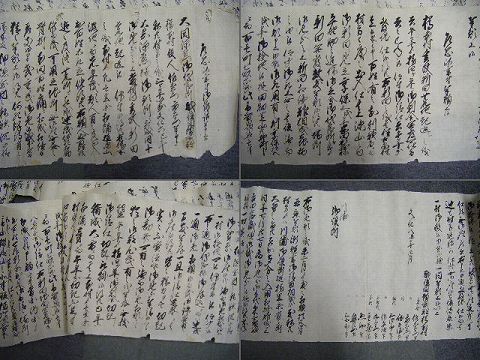 江戸 公文書 長巻物『越後国 頸城郡 古文書』新潟 