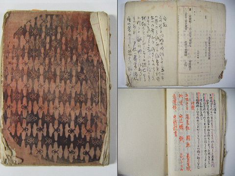 明治『 加賀 藩主 前田 利か 俳諧 肉筆 添削 手紙 多数』 