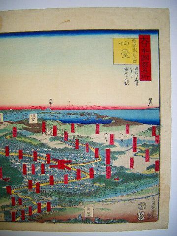 明治初 浮世絵 地図 絵図 貞秀『陸奥国 宮城 郡 仙台』 