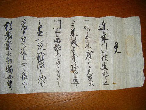 江戸 古文書 長巻物 岩手 天災『南部 農業 飢饉 心得（仮）』 