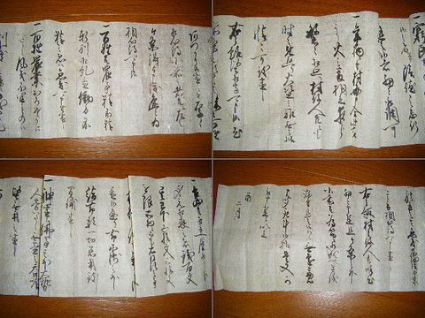 江戸 古文書 長巻物 岩手 天災『南部 農業 飢饉 心得（仮）』 