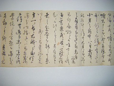 江戸 古文書 肉筆 『細川越中守 ～ 松平越後守 書簡』肥後  