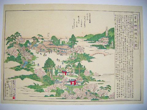 ・明治 浮世絵 地図 絵図 彩色木版『吉水神社 全図』大和国 