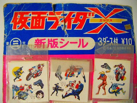 昭和40年代『仮面ライダーＸ シール １０２枚 台紙付』 