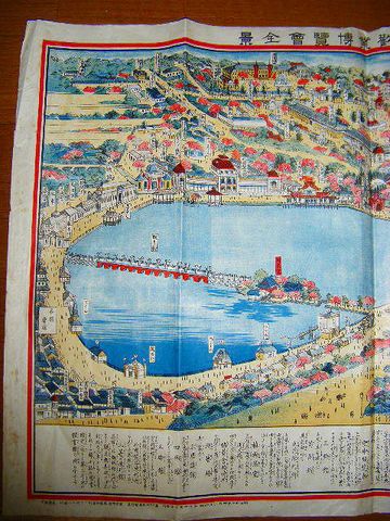 明治 地図 絵図 彩色 石版『東京 勧業 博覧会 全景』鳥瞰 