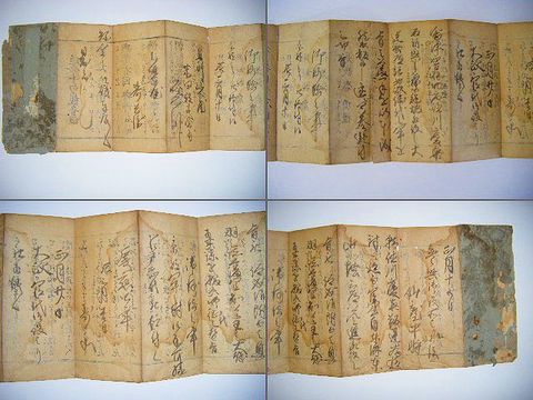 古文書 密書 ？ 戊辰戦争『仙台 中将 ～ 徳川 会津 叛逆 により 追討 ～』 