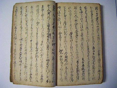 江戸 和本 古文書 宮城 仙台『寛文 伊達 騒動記 全』 