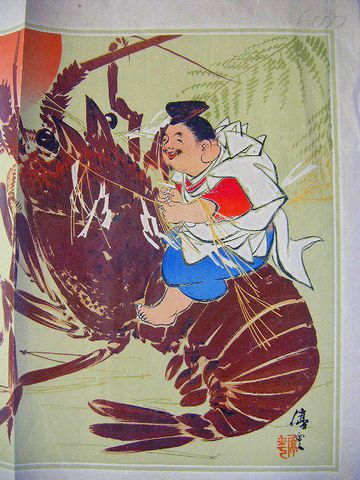 明治 浮世絵 彩色 石版『秋田 上小阿仁 消防組 引き札』 