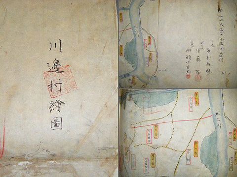 明治初 岩手『西磐井 河辺村 彩色 肉筆 絵図 ２点』公文書