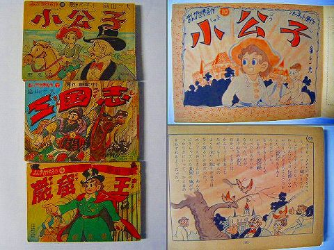 100 漫画 3 冊 送料 100 で最高の画像