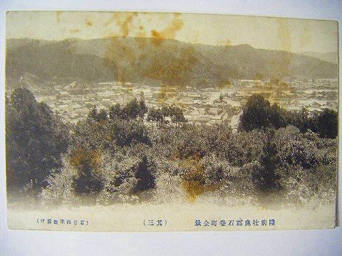 明治 写真 宮城『絵葉書 石巻 町内 港 ３枚一括』
