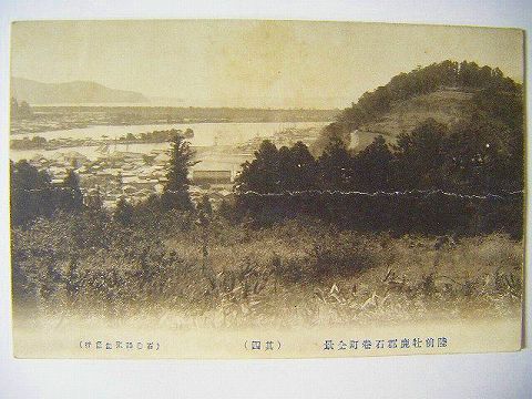 明治 写真 宮城『絵葉書 石巻 町内 港 ３枚一括』
