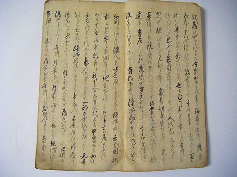 江戸 和本 古文書 物語 香川『讃州敵討 上中下揃』讃岐 