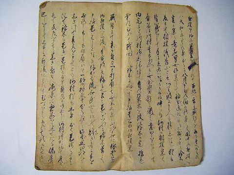 江戸 和本 古文書 物語 香川『讃州敵討 上中下揃』讃岐 