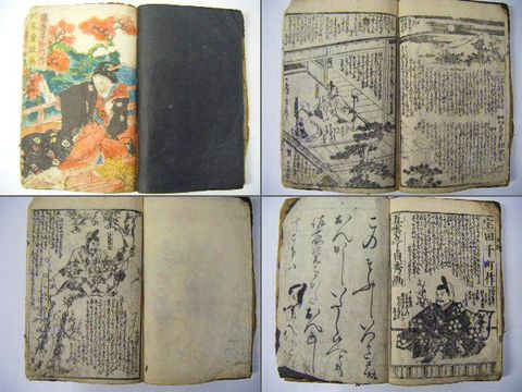 江戸 和本 浮世絵 戯作『天神 御一代記 上中下 ３冊揃』 