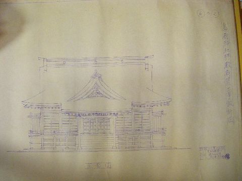 昭和 宮城 宗教『島舘 神社 拝殿 新築 設計図 ５点 』 