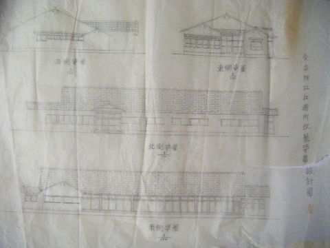 昭和 宮城『仙台市 愛宕神社 改築 設計図 ９点 等資料』 