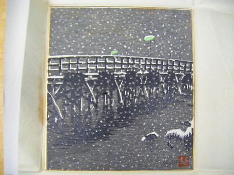 昭和 浮世絵『成田しん太郎 彩色 木版画 上野 等２点』 