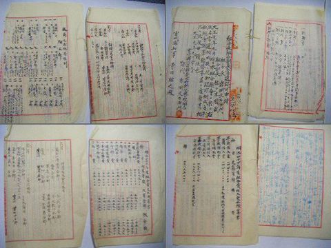 明治 古文書 公文書『宮城 志田 三本木 開拓 資料 大量』