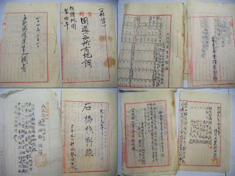 明治 古文書 公文書『宮城 志田 三本木 開拓 資料 大量』