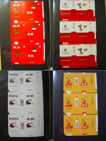 昭和 広告 引き札『中国 タバコ ラベル ８０点』 