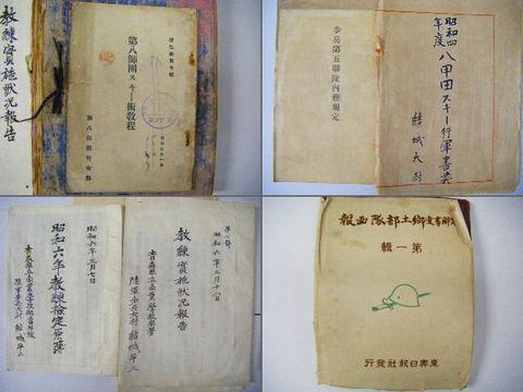 大正 昭和初『青森 少佐 所蔵 軍隊 資料 大量一括』軍祕 