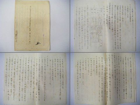 大正 軍事『シベリア出兵 尼港事件 秘 研究 ４冊 ガリ版』