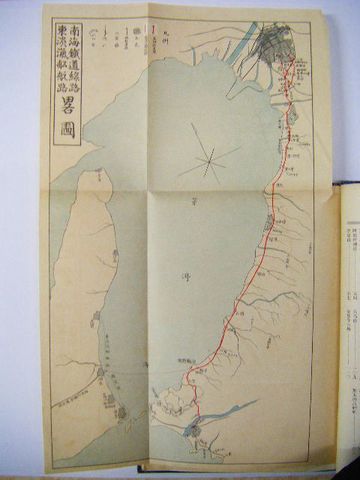 大正初 写真 広告 地図 大阪 和歌山『南海 の栞』初版 