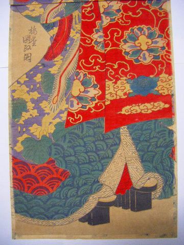 明治初 浮世絵 美人 国政 国貞『美人 花魁 縦２枚組』 