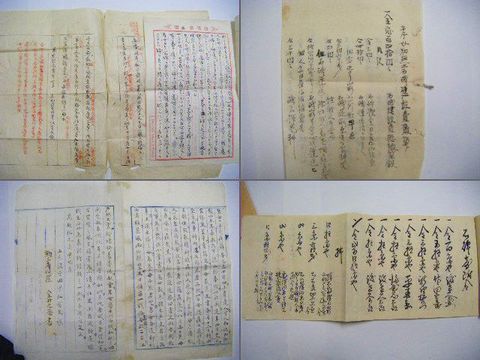 江戸 明治 古文書 上杉 山形『孝女 鑑女 建碑 資料』 