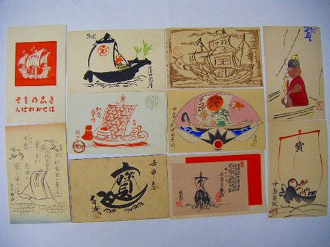 昭和初 戦前『絵葉書 彩色 木版画 宝船 等２０点（２）』 