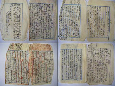 明治初 伊達 宮城『塩釜 神社 神職 解任 復禄 資料』 