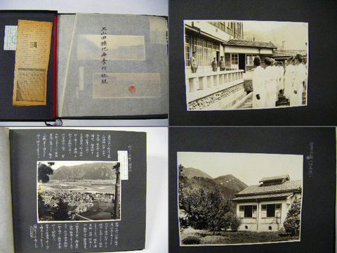 昭和初 『長野 上山田 城山 温泉 医学 写真 １００枚以上 』 