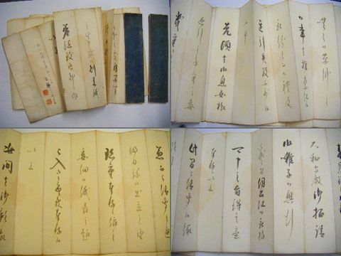 江戸 古文書 書道『百瀬 耕元 直筆 折り帖 書 ２点』