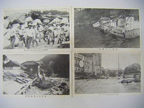 昭和初 写真 災害 兵庫『絵葉書 神戸 大 洪水 １６点』 