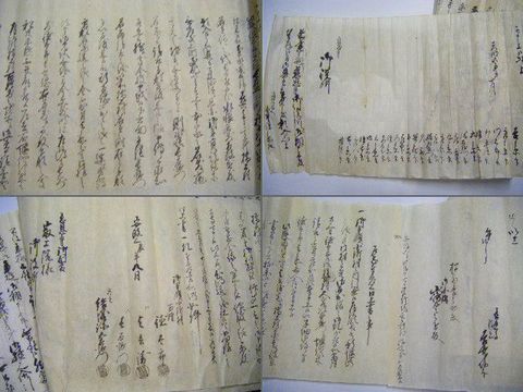 江戸 古文書 山形 上杉『村山 慈恩寺 等 長 巻物』寺社