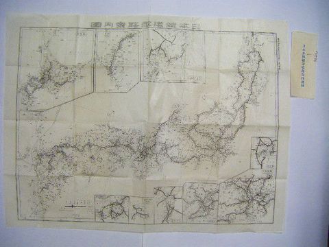 明治 大正 付録 絵図 旅行『日本 鉄道 案内 地図３点一括』 