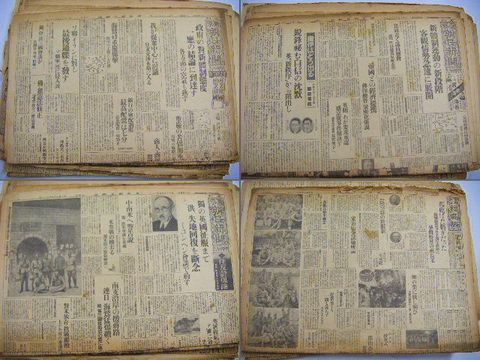 昭和初 戦争 中国『朝日 東京日日 新聞 大量一括』 