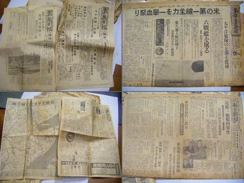 昭和初 戦争 中国『朝日 東京日日 新聞 大量一括』 
