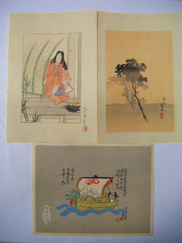 昭和初 浮世絵 春画 戯画 漫画『宝船 等 彩色 木版 １０点』