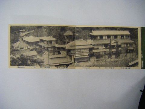 明治 写真 宮城 『絵葉書 鎌先 温泉 一條旅館 １０枚綴り』 