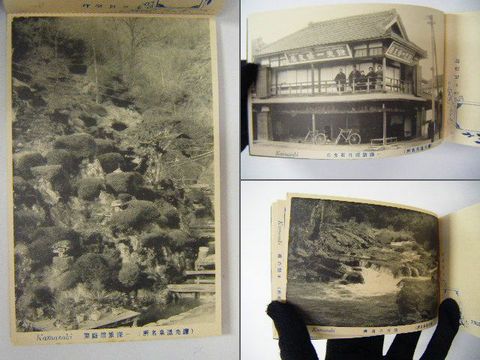 明治 写真 宮城 『絵葉書 鎌先 温泉 一條旅館 １０枚綴り』 