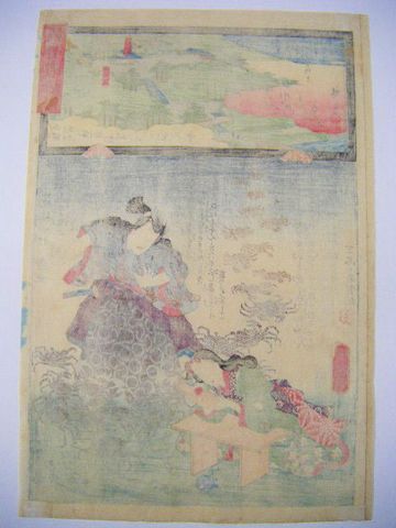 江戸 浮世絵 豊国 広重 応賀『観音霊験記 山州 農女』 