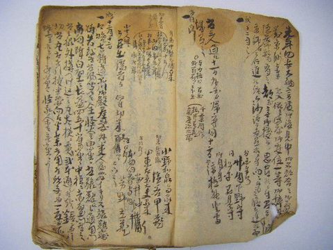 江戸 古文書 絵図 軍艦『伊達 仙台 藩 幕末 記録 簿』 