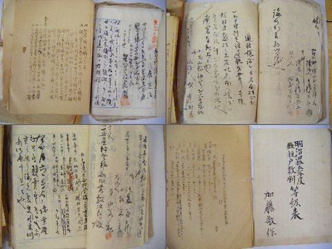 明治 古文書 公文書『山形県 北村山郡 袖崎村 大量 資料』 