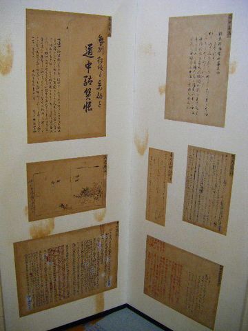 江戸 明治 平間長雅『直筆 古筆 貼り込み 屏風』